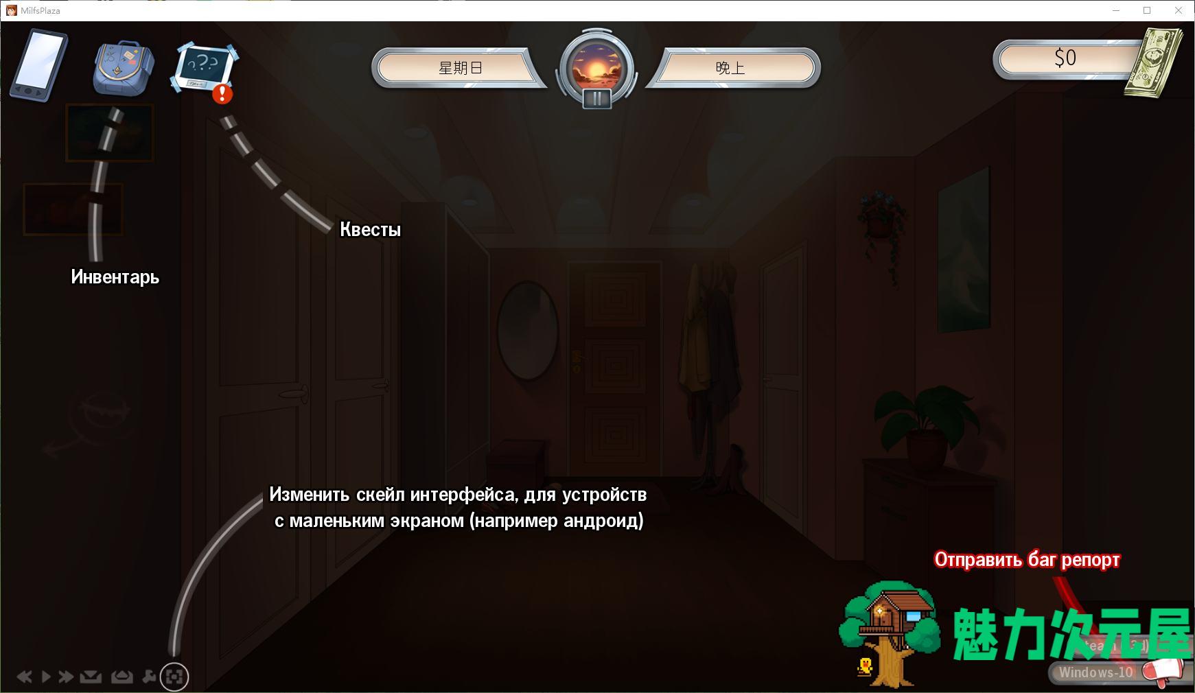 【欧美SLG/中文/动态】淑女的广场 steam官中步兵版【新作/1.1G】