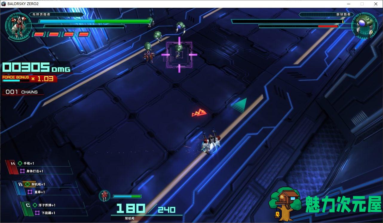【日式ADV/汉化/动态】BALDRSKY ZERO2 精翻汉化版 付1代【新汉化/17G】