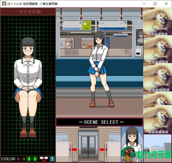 【像素SLG/动态】JK性处理委员-服务车辆篇 DL正式版【新作/2.2G】