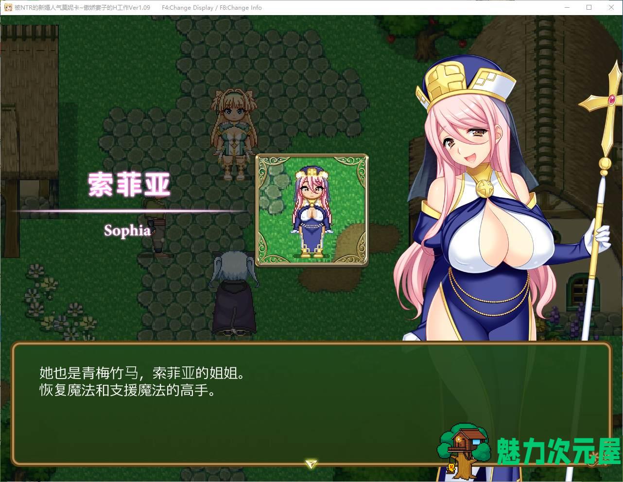 【日式RPG/中文】婚人气 莫妮卡 傲娇妻子的H工作 官中AI版【更新/2.7G】