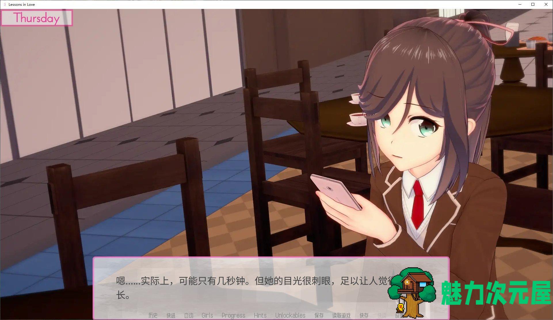 【欧美SLG/汉化/动态】恋爱课程 Lessons in Love v0.35 PC+安卓 精翻汉化版【更新/8.5G】