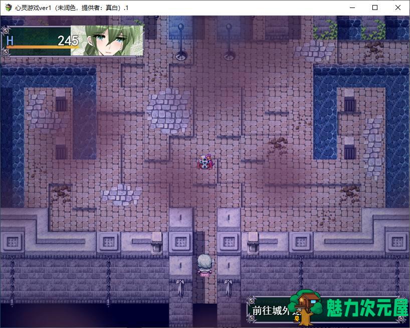 【绿帽RPG/汉化】心灵旅途 v1.1 机翻汉化版【新作/1.5G】