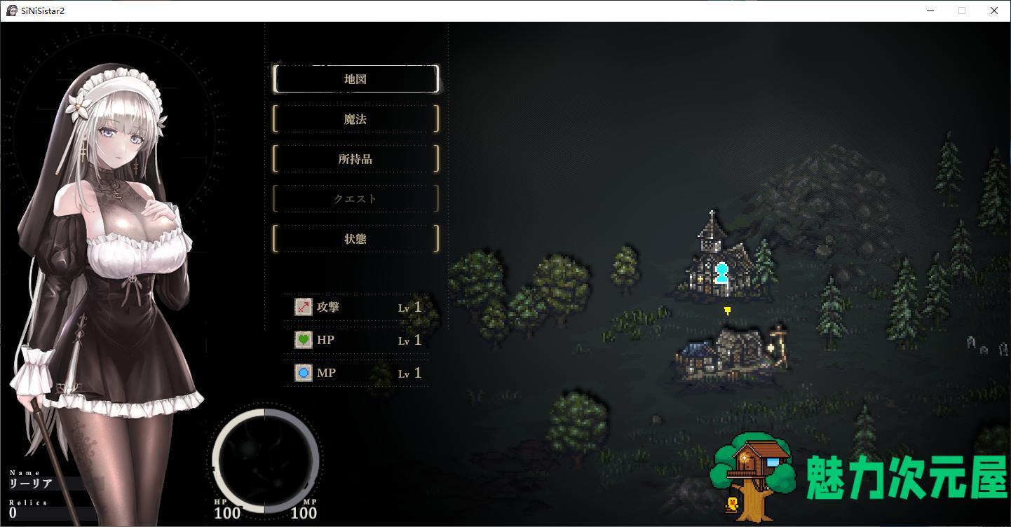 【日式ACT/动态】シニシスタ２ SiNiSistar2 v0.2 最新测试版 【更新/2.6G】