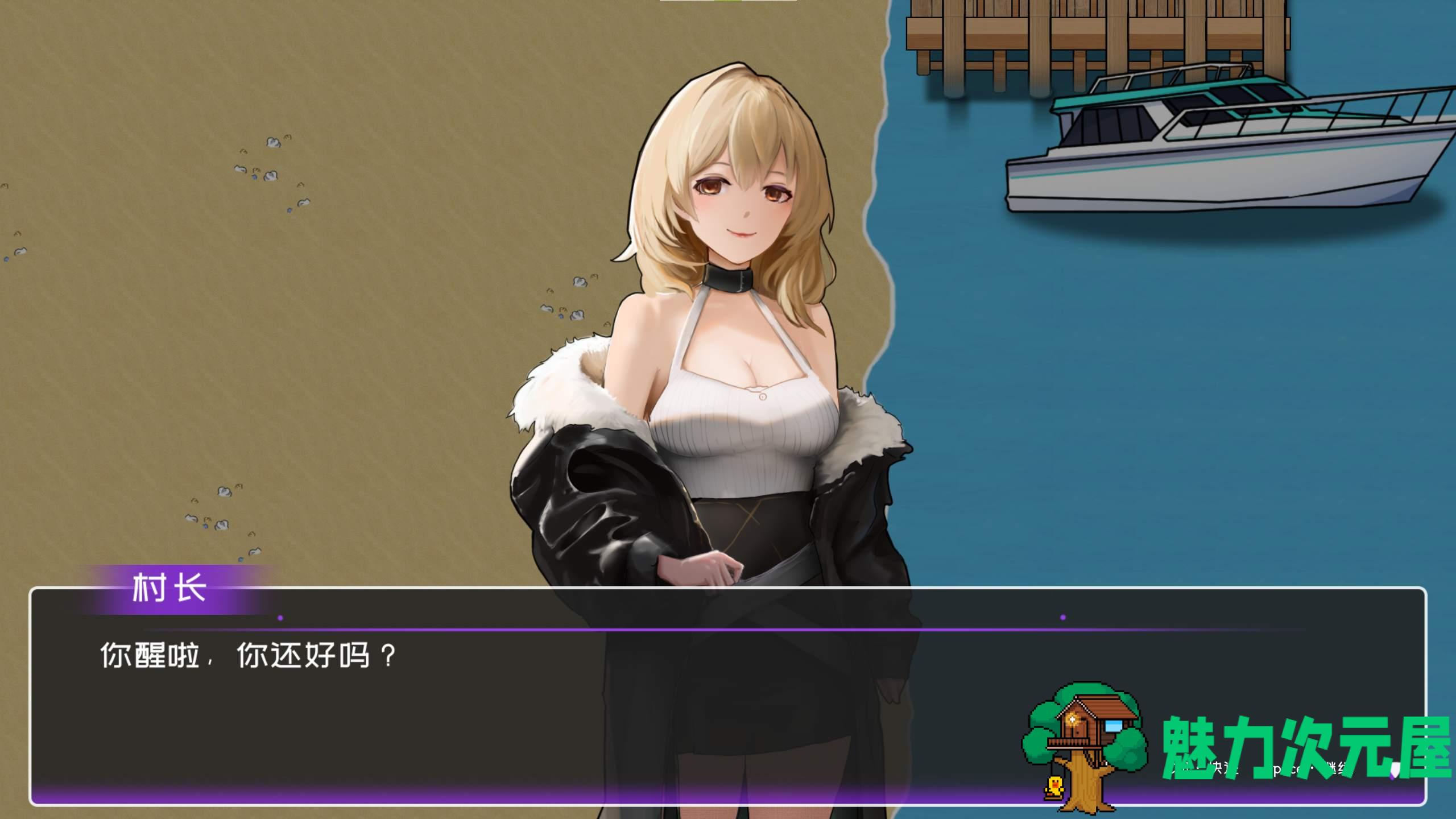【日式SLG/中文】黄毛漂流记 steam官中步兵版【新作/1G】
