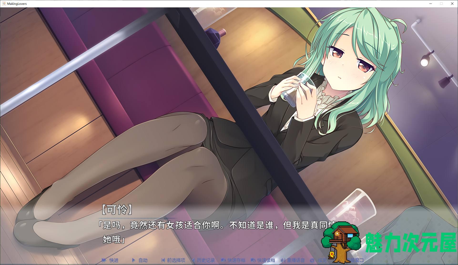 【纯爱ADV/中文/CV】突然＊恋人 steam官中步兵版【新作/15G】