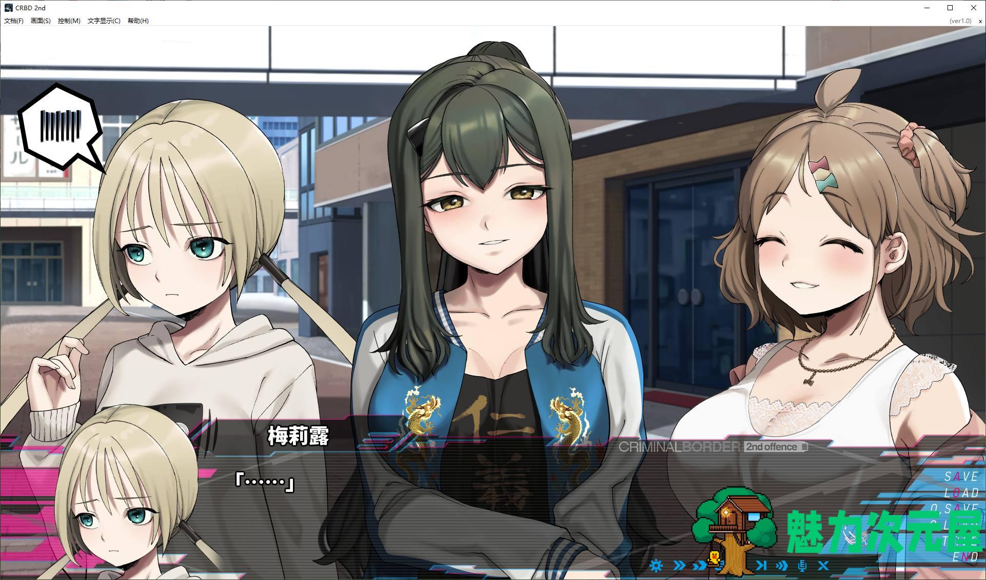 【日式ADV/中文/CV】Liminal Border 2 steam官中版【新作/5.6G】