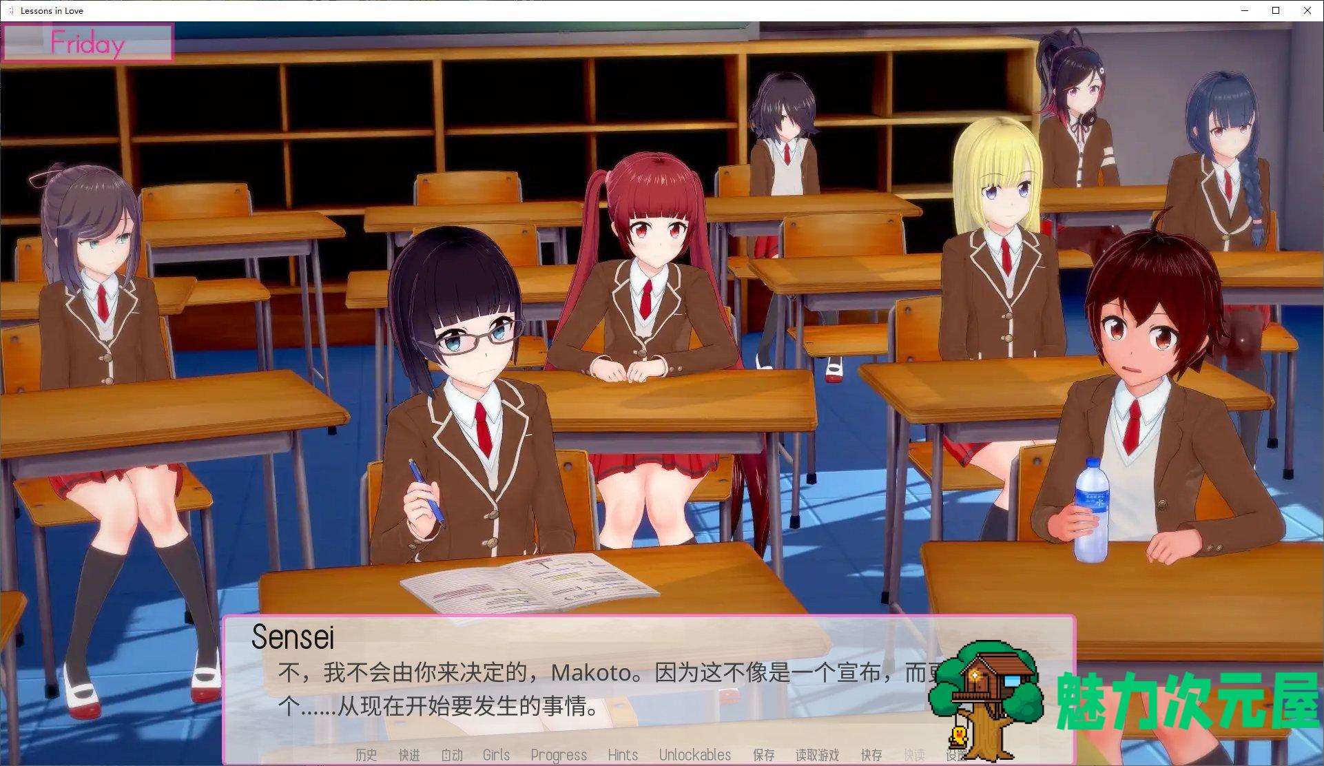 【欧美SLG/汉化/动态】恋爱课程 Lessons in Love v0.35 PC+安卓 精翻汉化版【更新/8.5G】