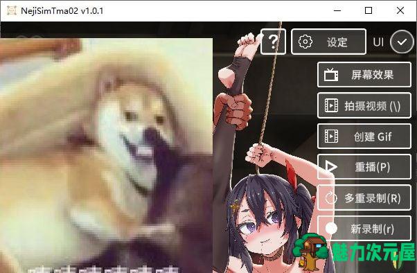 【互动SLG/中文/全动态】螺丝模拟器TMA02 PC+安卓 DL官中版【新作/610M】-魅力次元屋