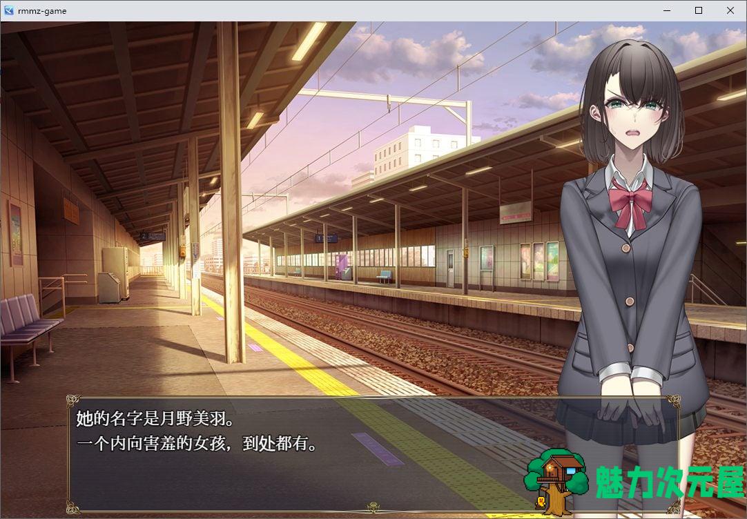 【日式RPG/汉化】裏垢JKは露出でバズりたい 机翻汉化版【新汉化7/10M】-魅力次元屋