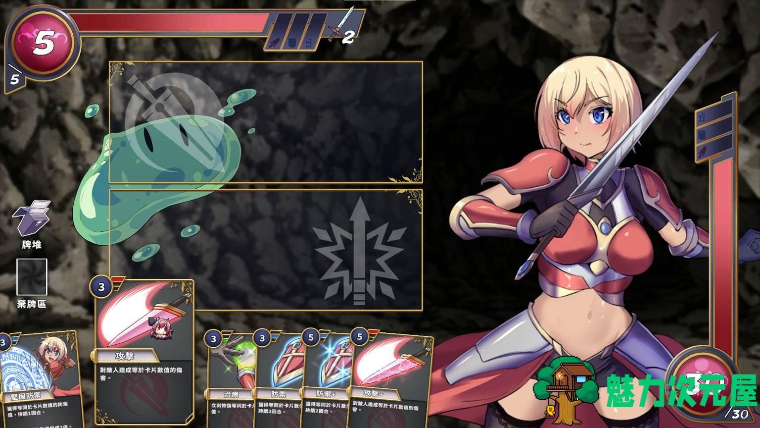 【卡牌SLG/中文/CV】伊芙物語 2 官中步兵版【新作/1.2G】