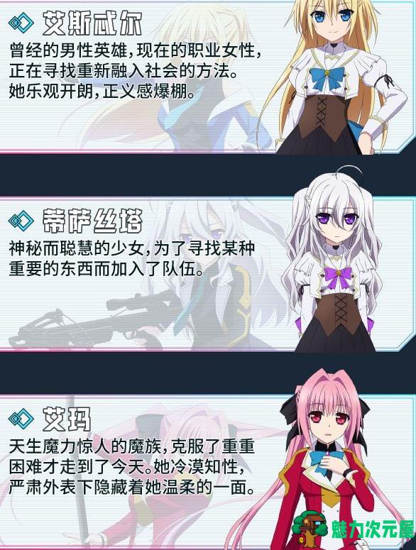 【日式RPG/中文/CV】此后，勇者不知所踪  steam官中步兵版【新作/4G】