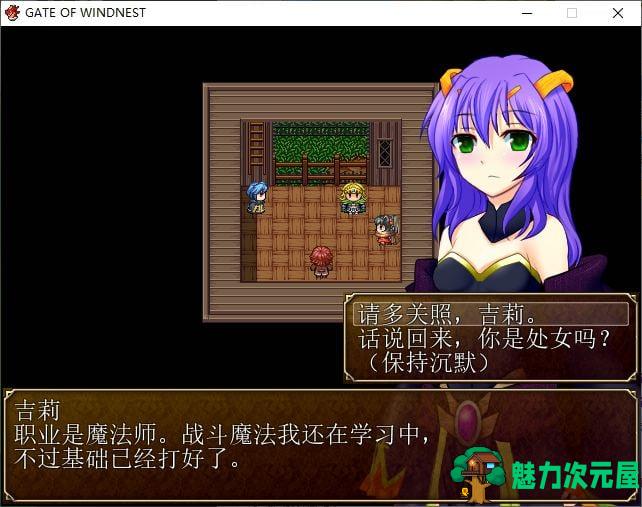 【日式RPG/汉化/CV】风巢之门 ―隶属的少女 精翻汉化版【新汉化/1.8G】