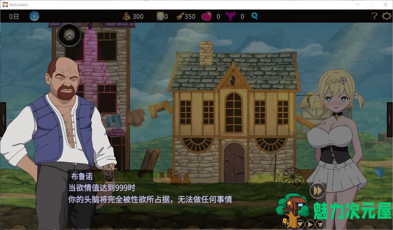 【绿帽SLG/中文/动态】我不是领队 v1.4 官中版【新作/2.7G】