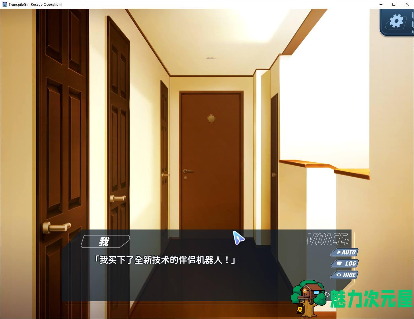 【日式SLG/中文/CV】转录少女拯救行动！ steam官中步兵版【新作/530M】