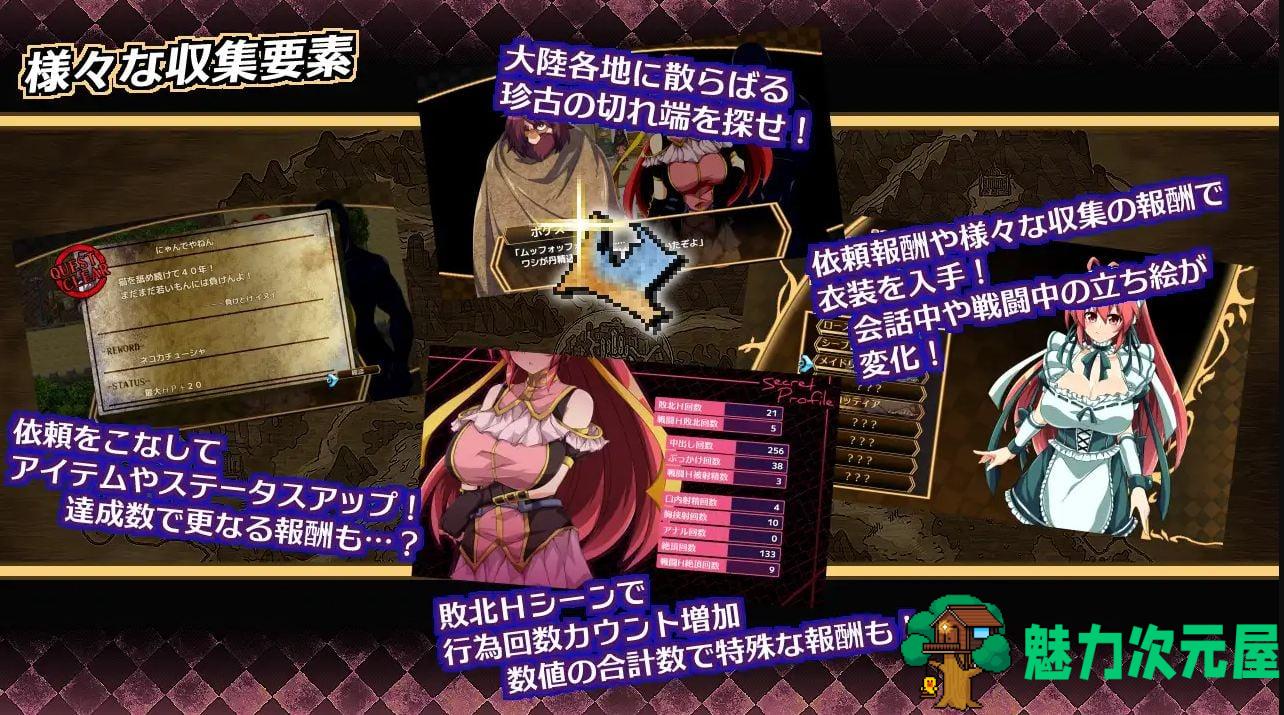 【大作RPG/汉化】虚魂剣ラムダネロスR v1.04 机翻汉化版【新汉化/4.6G】