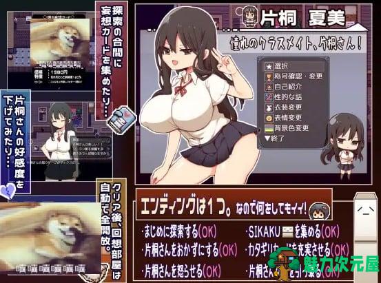 【日式RPG/中文】片桐同学对我很冷淡  DL官中版 【新作/330M】
