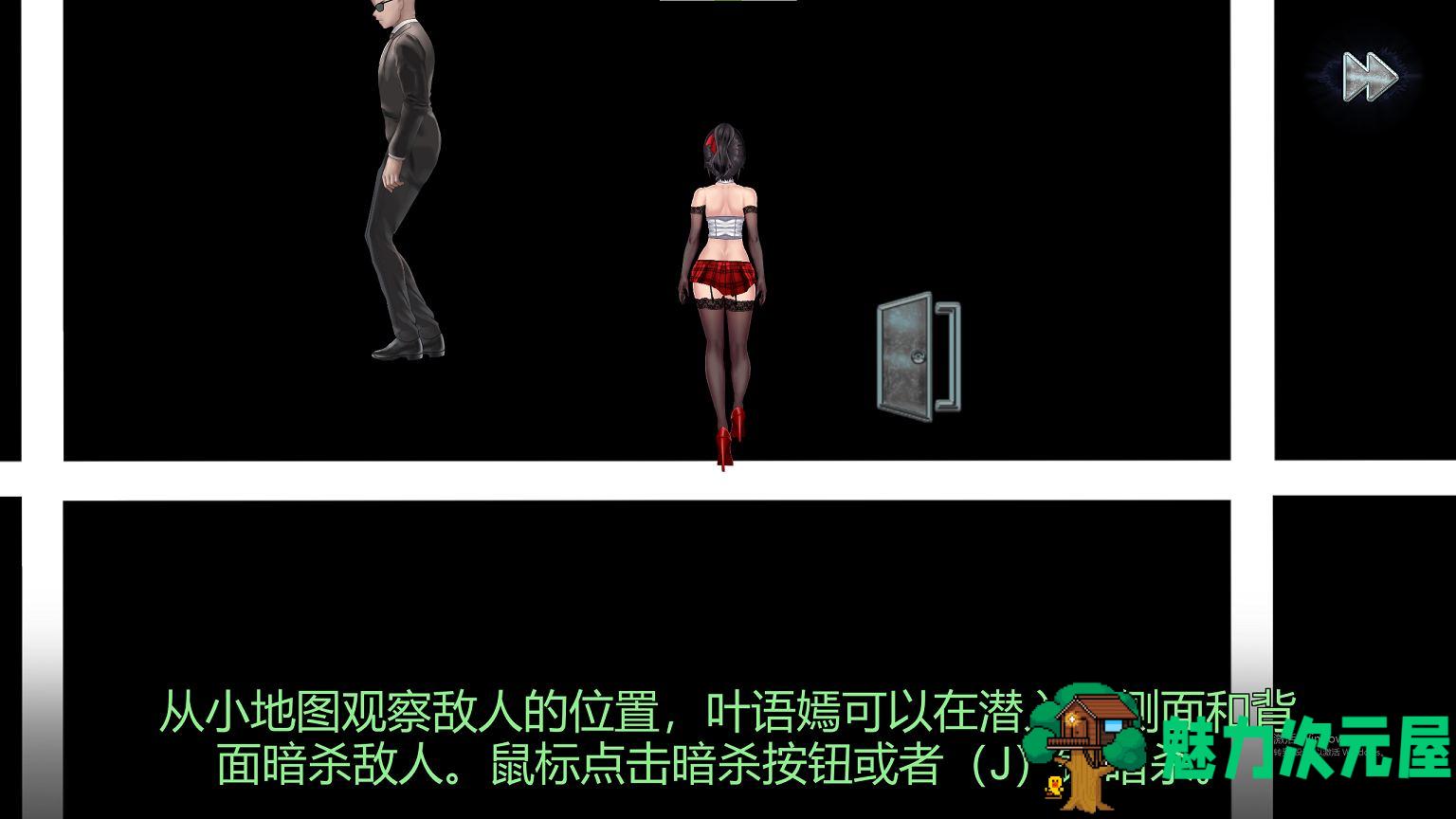 【日式3D/中文】女装探偵葉語嫣2  DL官中版【新作/3.8G】