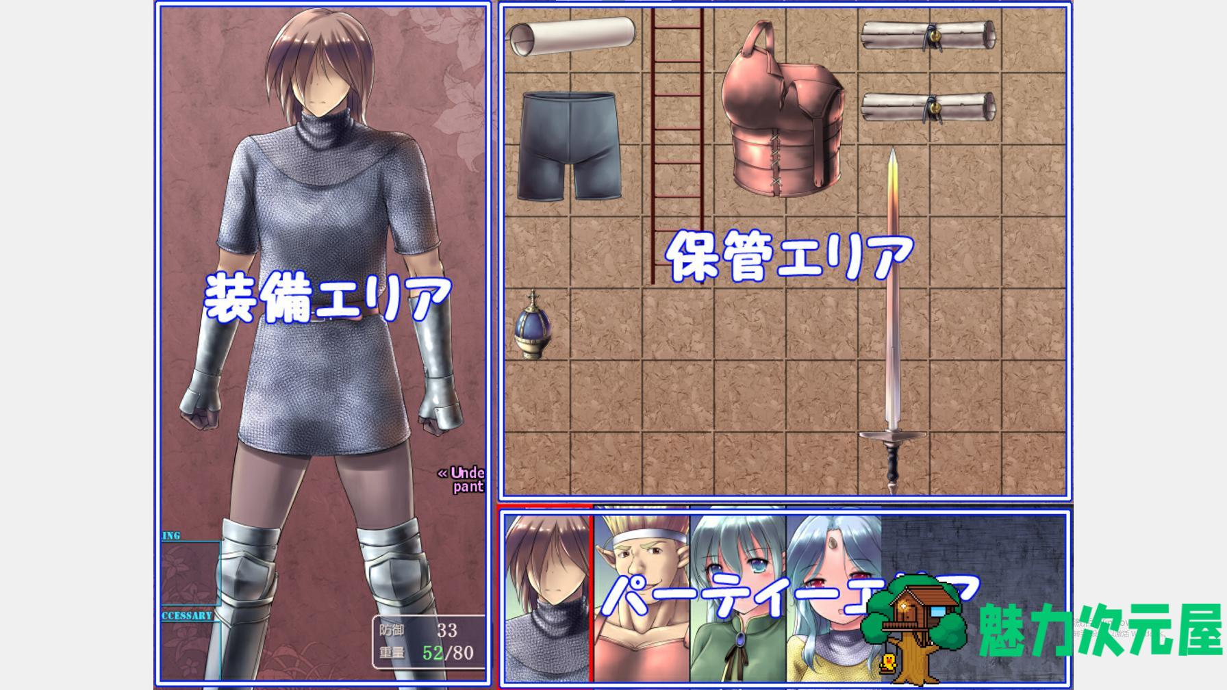 【日式RPG】ダンジョンアンドブライド 测试版【新作/970M】