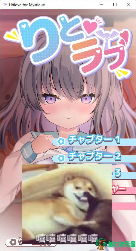 【日式SLG/动态/CV】Rito Love～忧郁少女的纯真又略带甜蜜的爱情故事 安卓+PC DL正式版【新作/2G】-魅力次元屋
