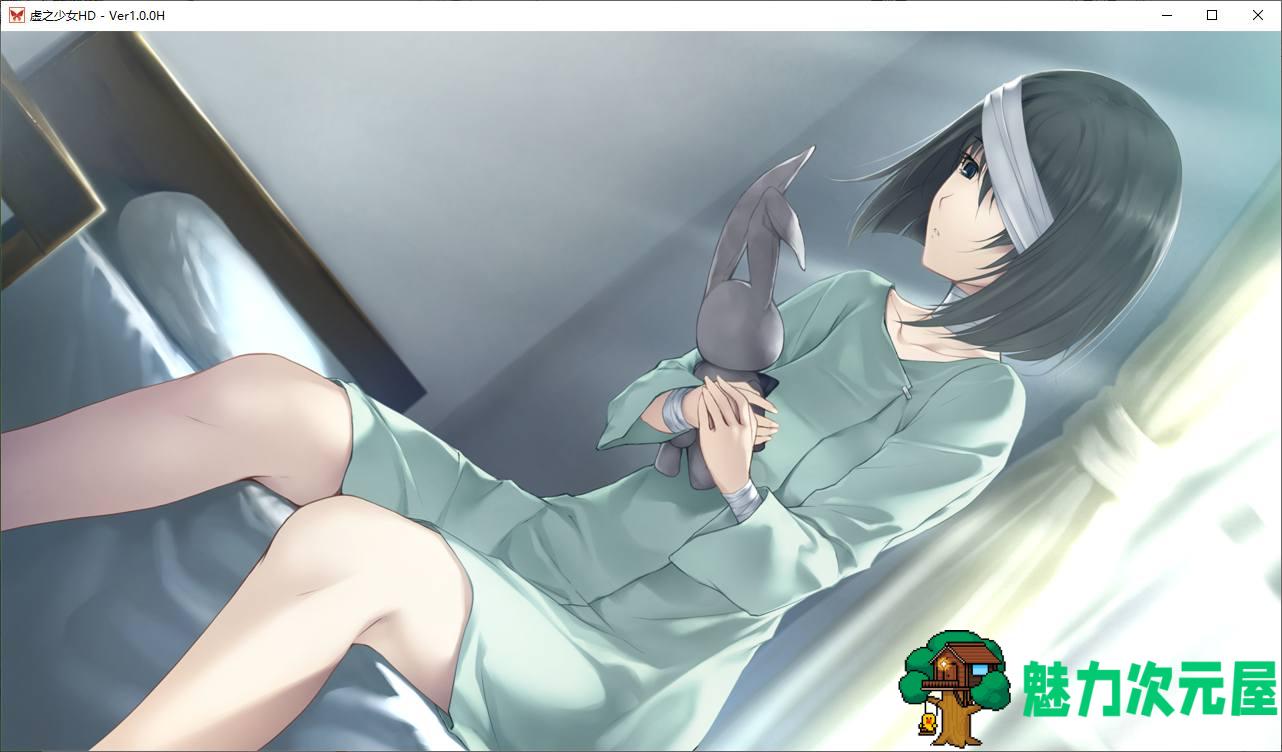 【高质量ADV/中文/CV】虚之少女 steam官中版 付前作【新作/7.3G】