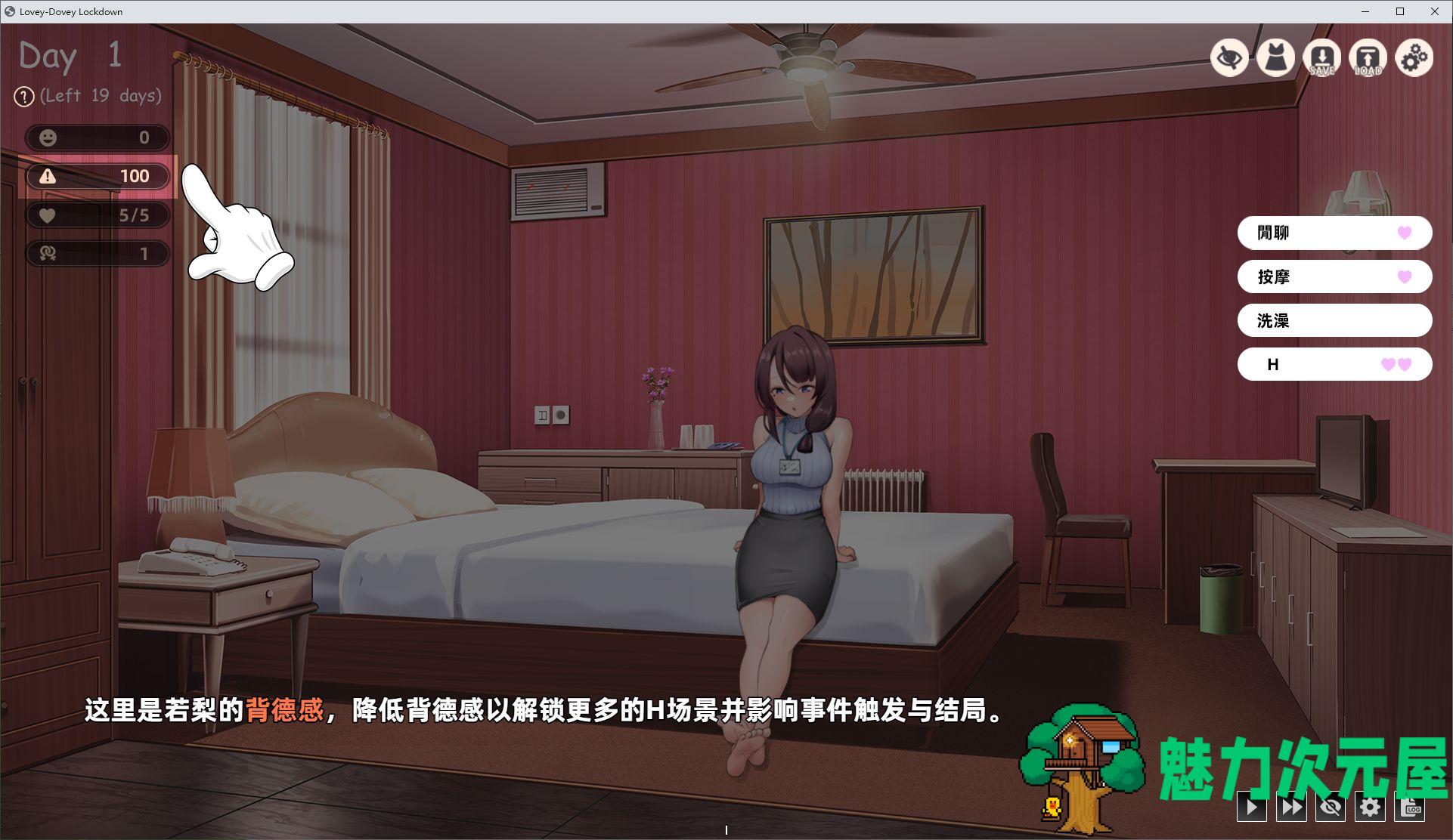 【日式SLG/中文/动态】神的不在场sex steam官中步兵版【新作/1.7G】