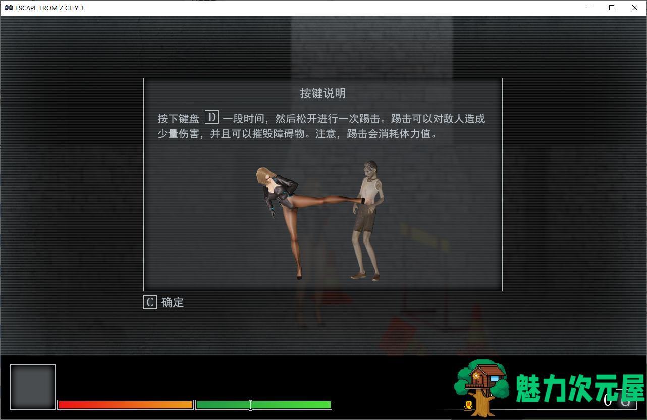 【日式ACT/中文/动态】Escape from Z City 3 v0.3a 官中步兵版【3.6G】