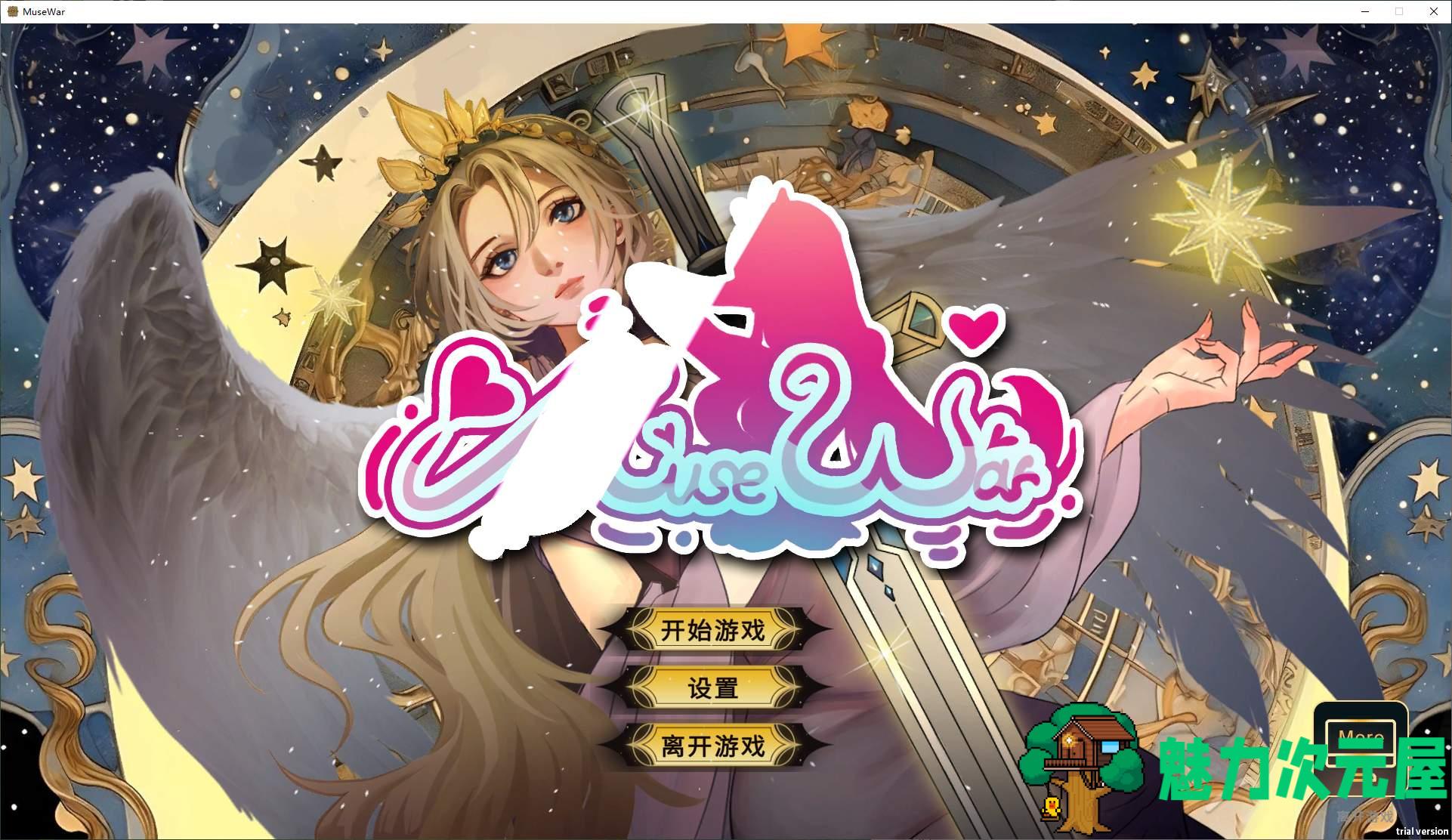 【卡牌SLG/中文】女神国度的大剑男 STEAM中文版【新作/2.4G】-魅力次元屋