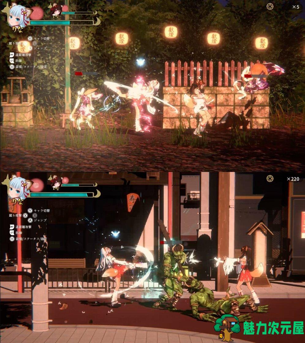 【日式ACT/中文】浮世幻想縁日 DL官中版【新作/2.9G】