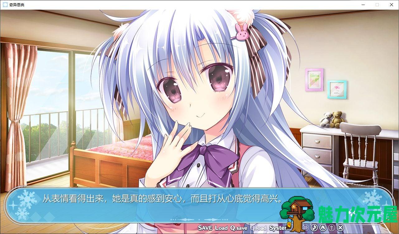 【日式ADV/中文/CV】奇异恩典 steam官中版【新作/4G】