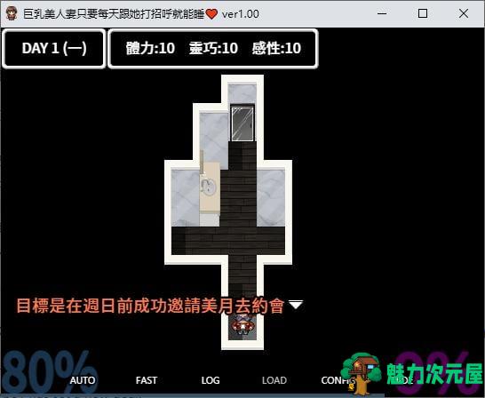 【日式RPG/中文】巨乳美人妻只要每天跟她打招呼就能睡 DL官中版【新作/380M】