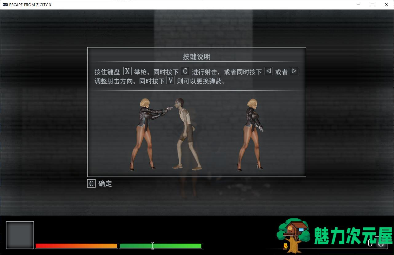 【日式ACT/中文/动态】Escape from Z City 3 v0.3a 官中步兵版【3.6G】