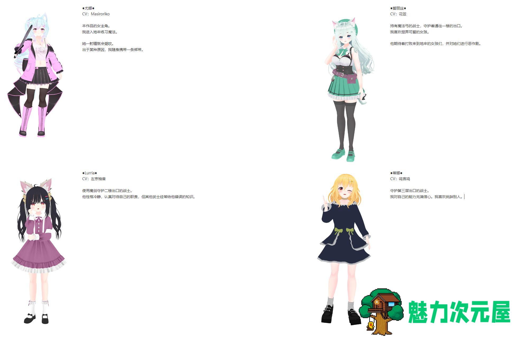 【日式ACT/中文】Lilyダンジョン～淫獣と百合の世界～ 安卓+PC DL官中版【新作/1.1G】