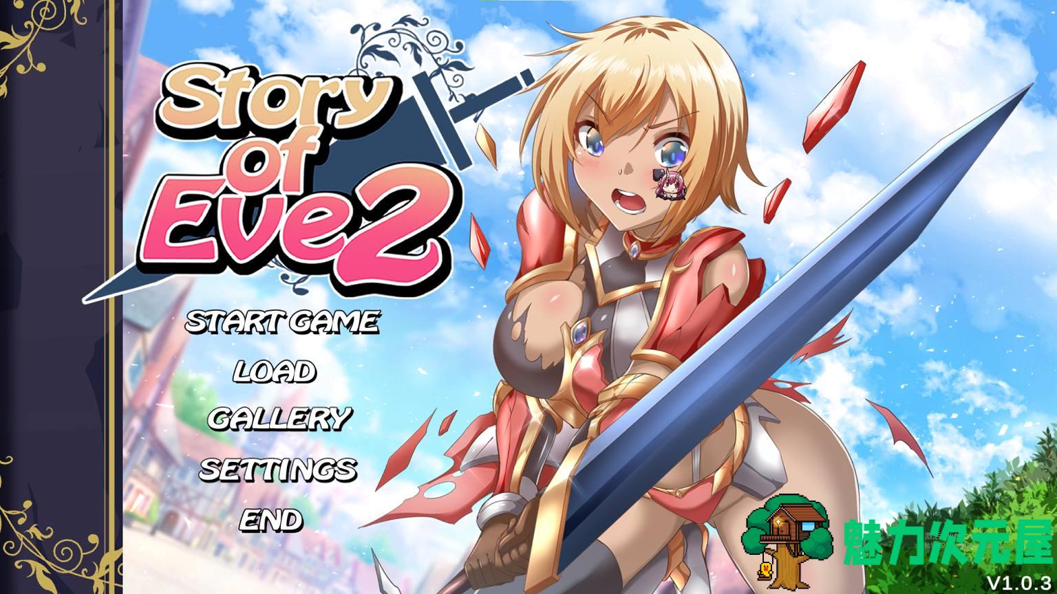 【卡牌SLG/中文/CV】伊芙物語 2 官中步兵版【新作/1.2G】-魅力次元屋