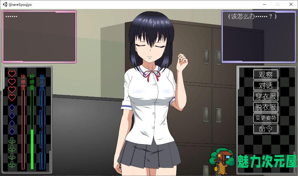 【日式RPG/汉化/动态】被威胁的少女~做着秘密兼职的领家女孩 精翻汉化版【新汉化/1.7G】