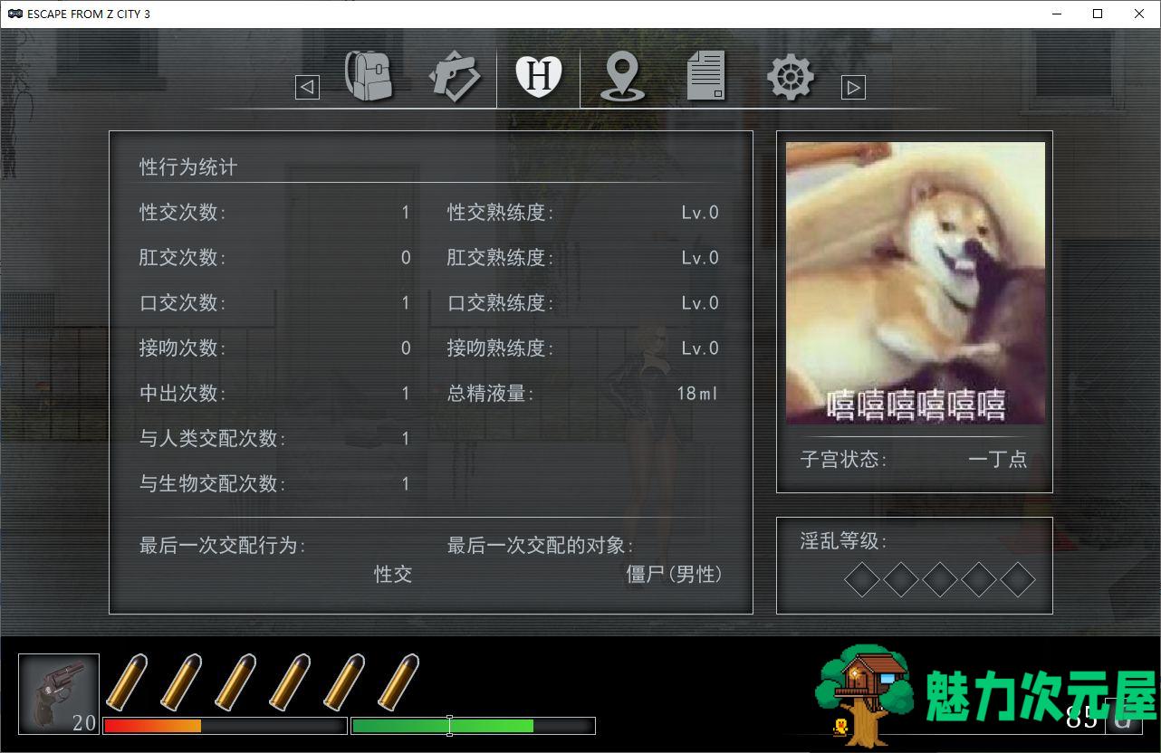 【日式ACT/中文/动态】Escape from Z City 3 v0.3a 官中步兵版【3.6G】