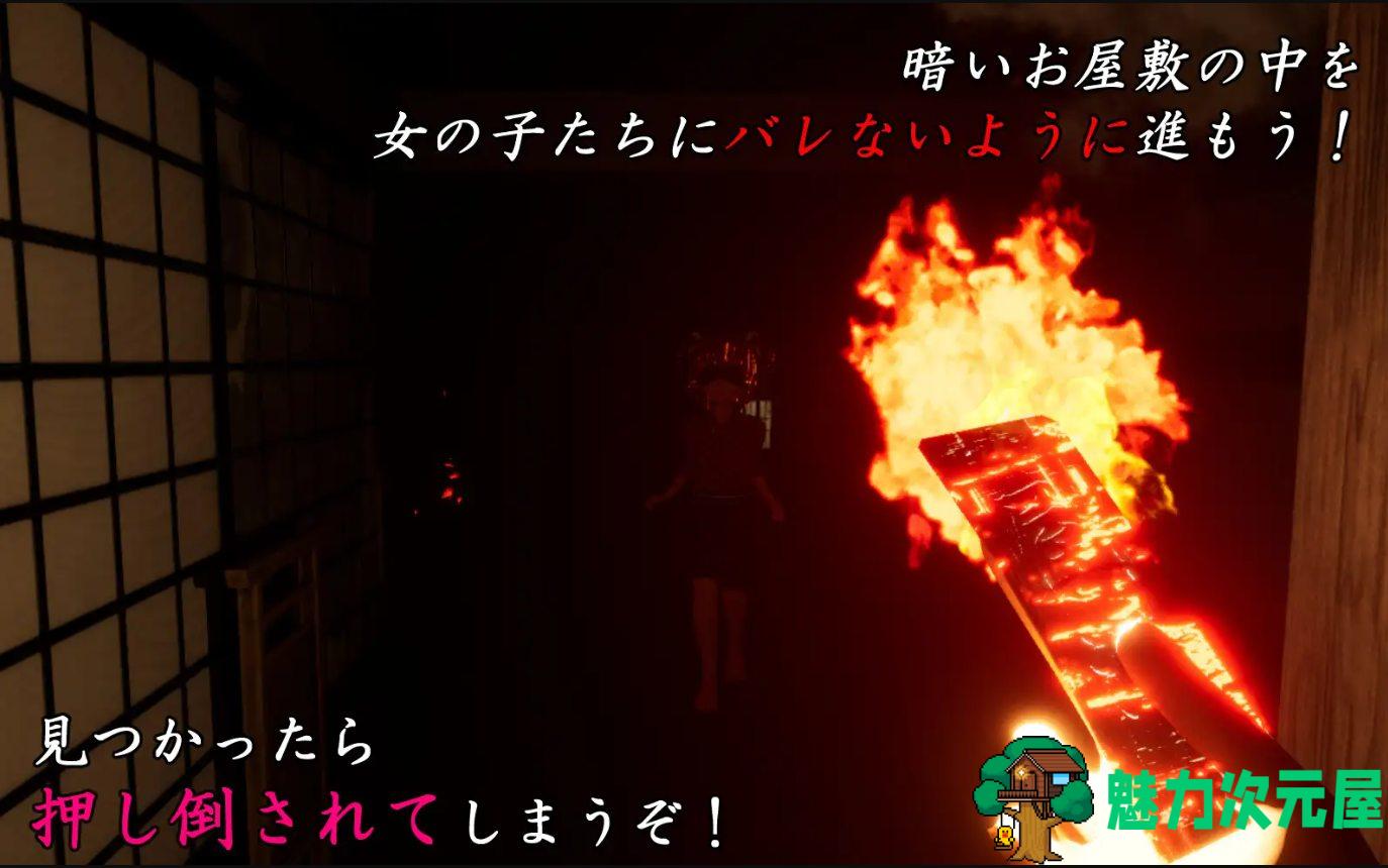 【日式3D中文CV】在山巫所在的房子里 DL官中版【新作1.4G】