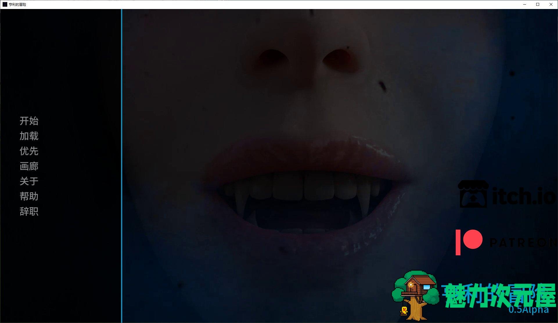 【欧美SLG/中文/动态】亨利的冒险 v0.5 安卓+PC 最新中文版【更新/1.5G】-魅力次元屋