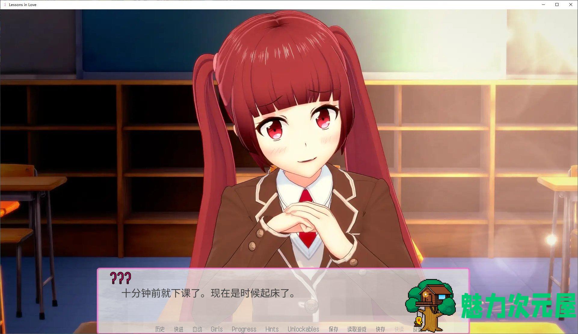 【欧美SLG/汉化/动态】恋爱课程 Lessons in Love v0.35 PC+安卓 精翻汉化版【更新/8.5G】