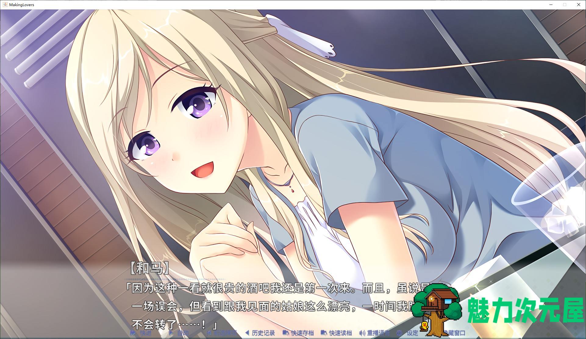 【纯爱ADV/中文/CV】突然＊恋人 steam官中步兵版【新作/15G】