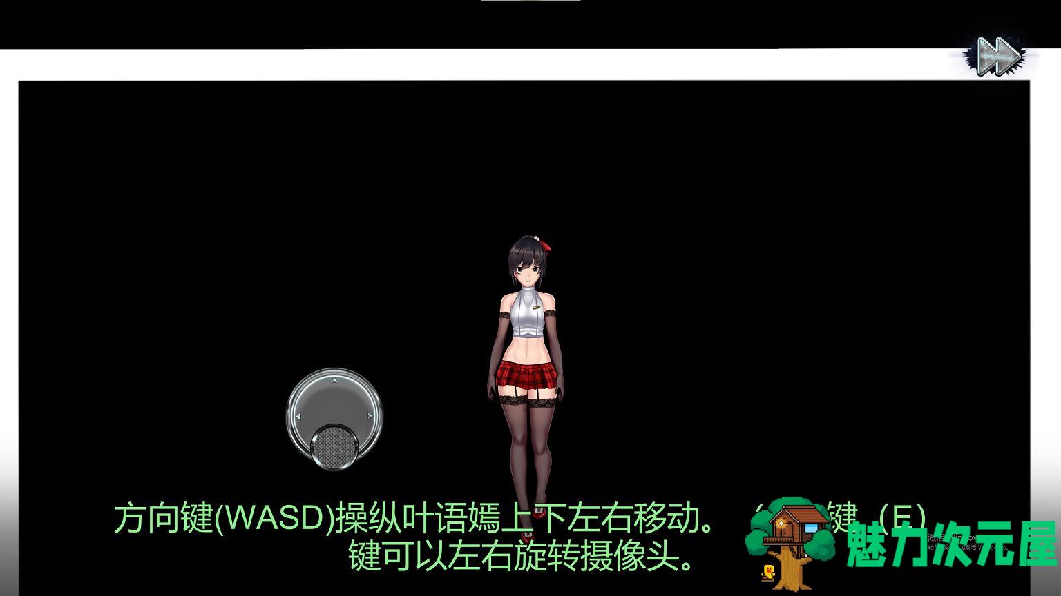 【日式3D/中文】女装探偵葉語嫣2  DL官中版【新作/3.8G】