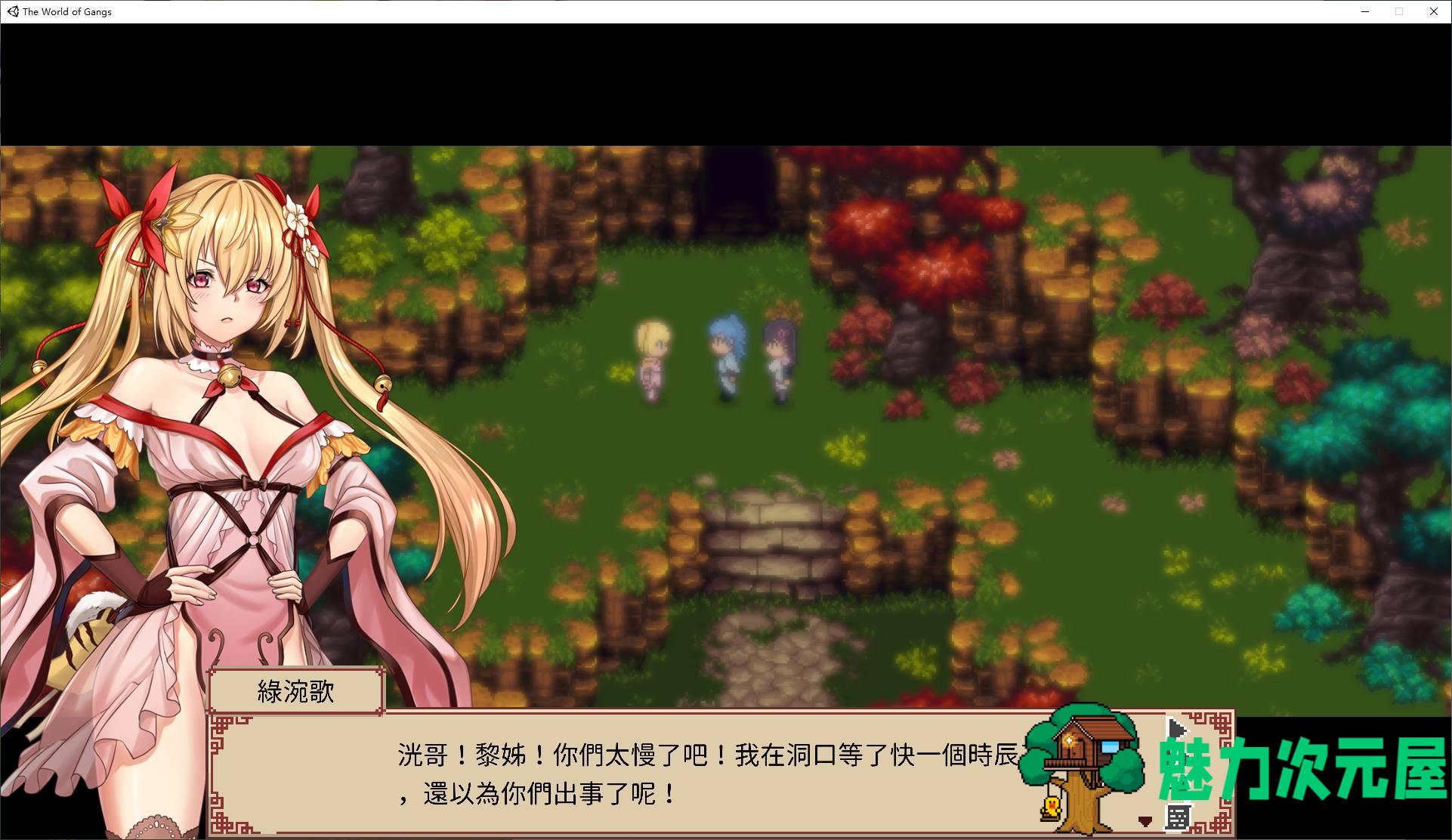 【绿帽RPG/中文/动态】那个江湖 官中步兵版【新作/2.6G】
