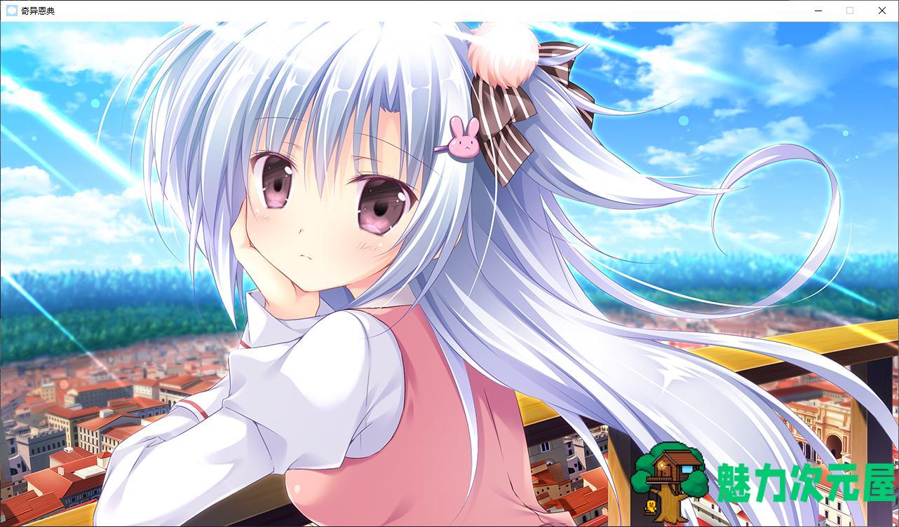 【日式ADV/中文/CV】奇异恩典 steam官中版【新作/4G】