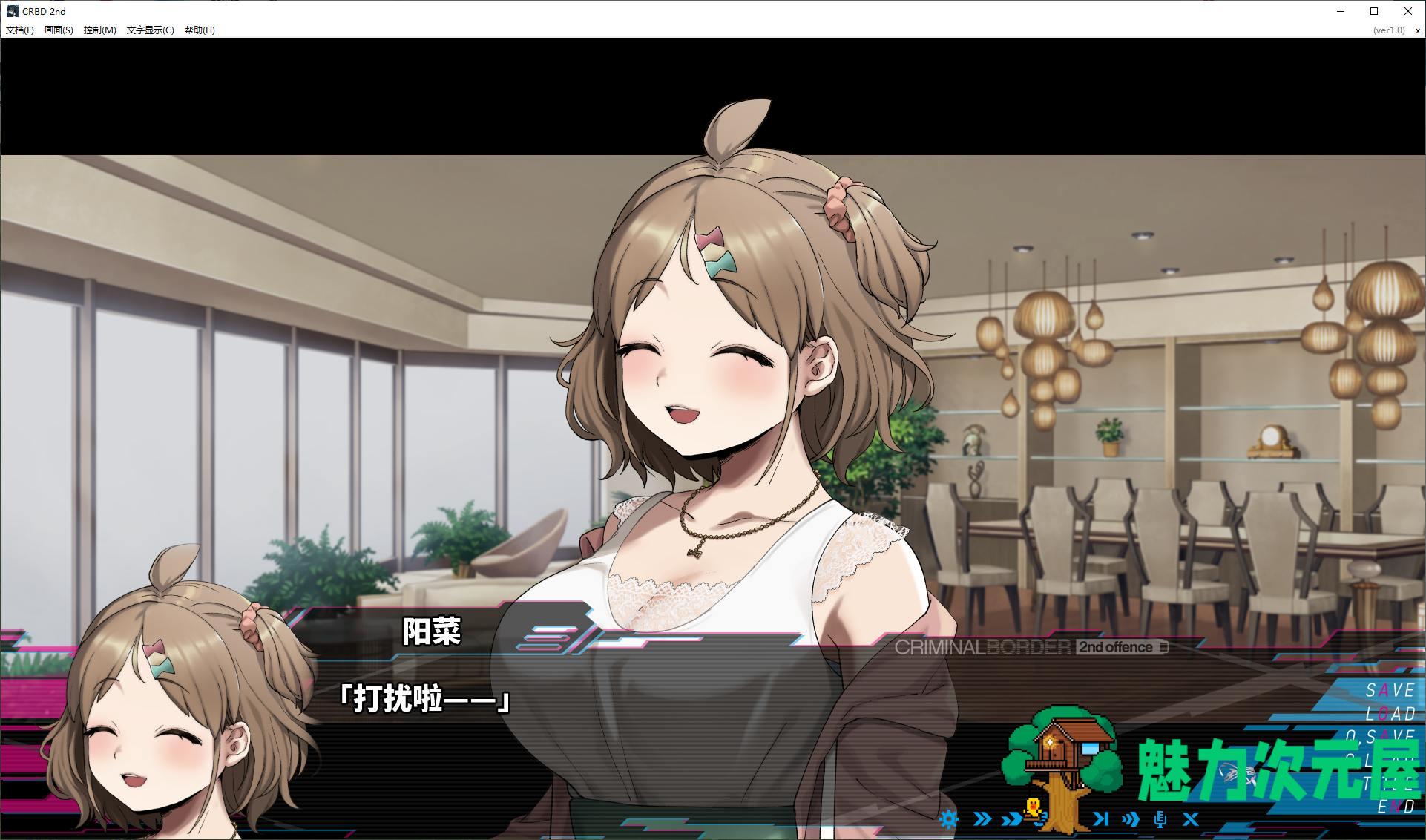 【日式ADV/中文/CV】Liminal Border 2 steam官中版【新作/5.6G】