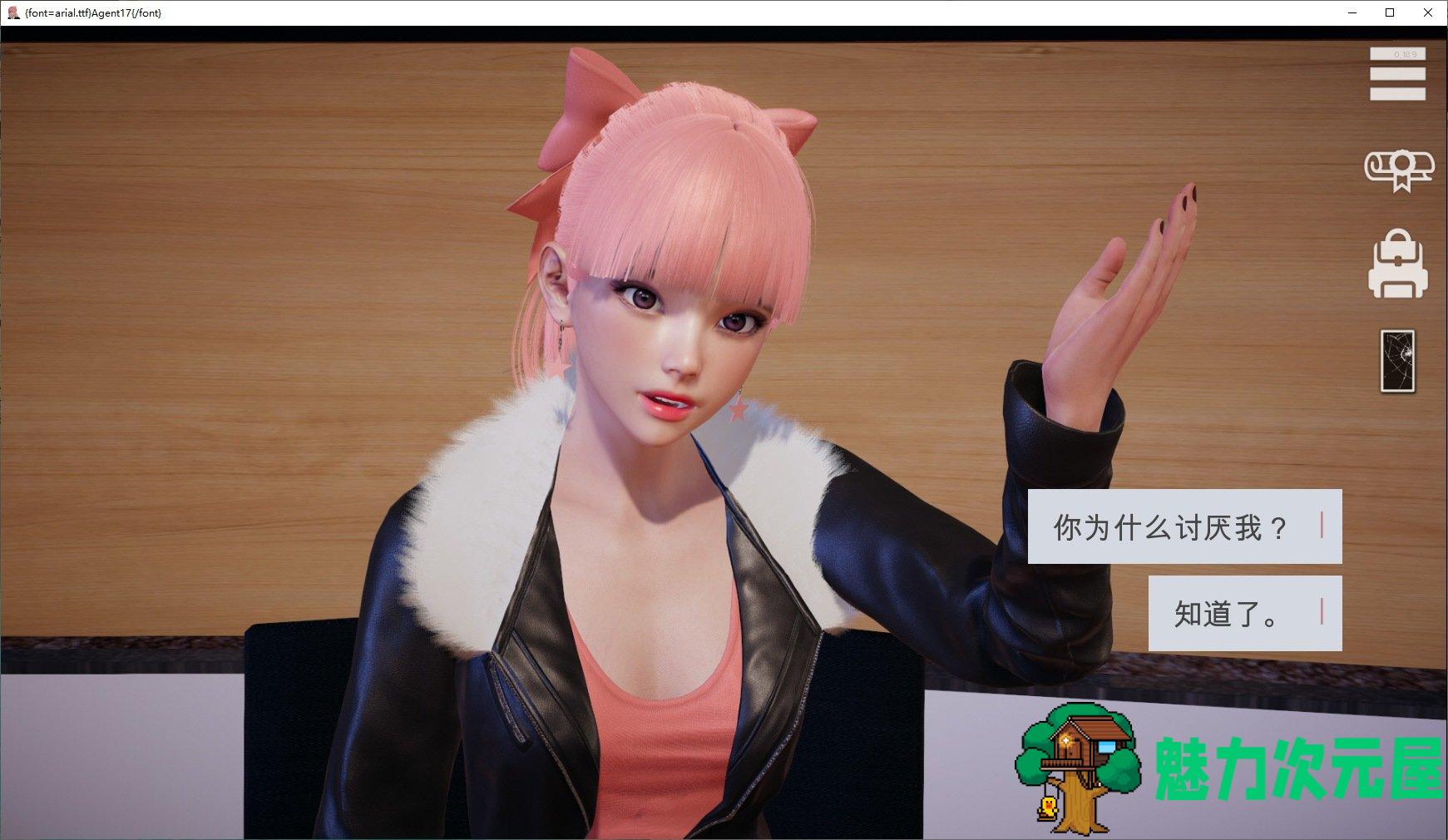 【欧美SLG/中文/动态】 Agent17 特工17 v0.23.1 安卓+PC 最新官中版 【更新/3.8G】