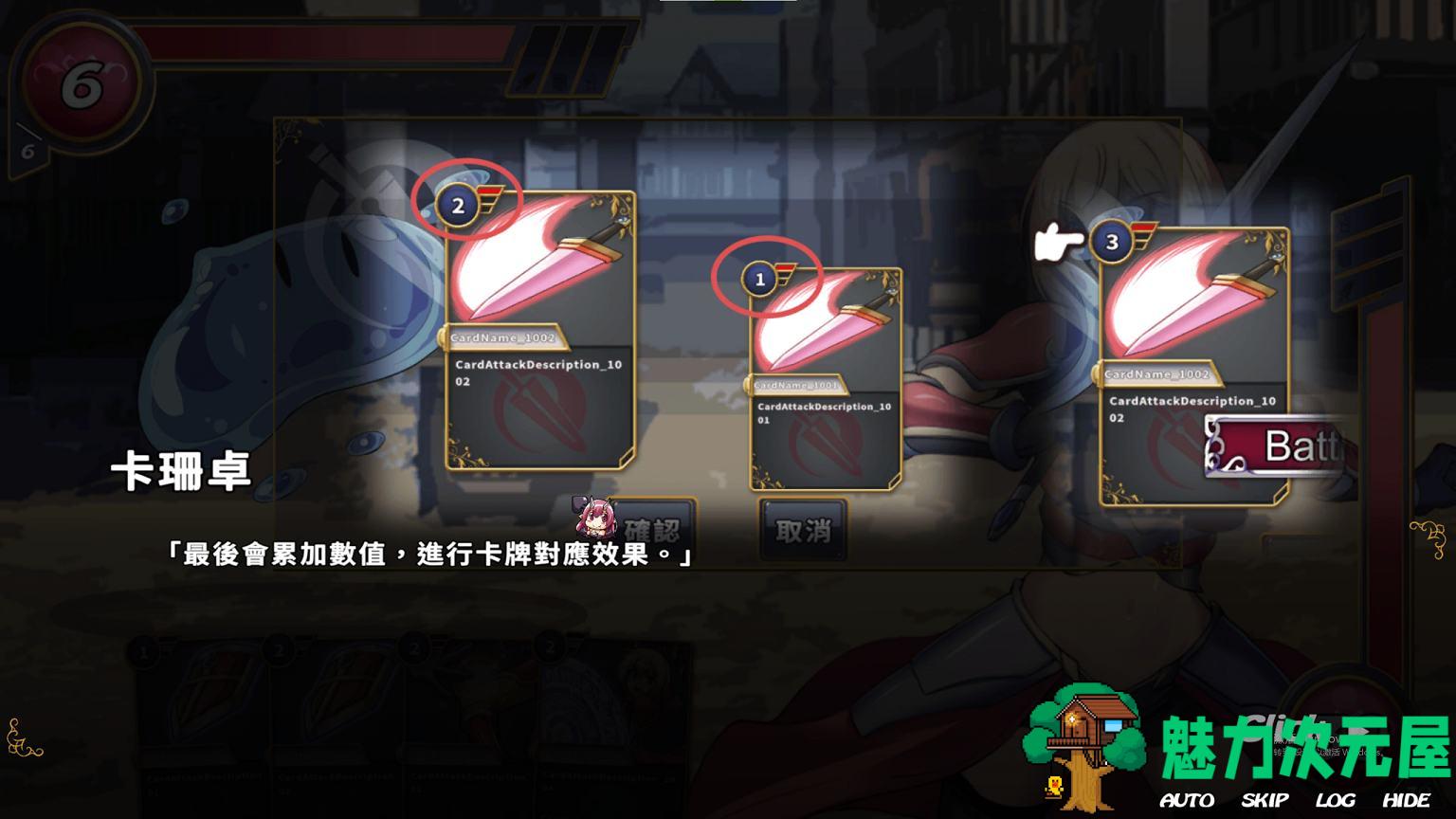 【卡牌SLG/中文/CV】伊芙物語 2 官中步兵版【新作/1.2G】