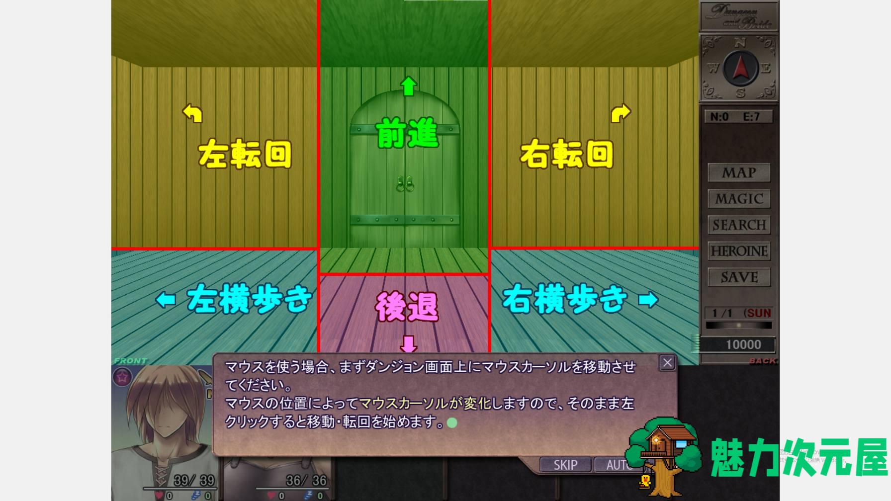 【日式RPG】ダンジョンアンドブライド 测试版【新作/970M】