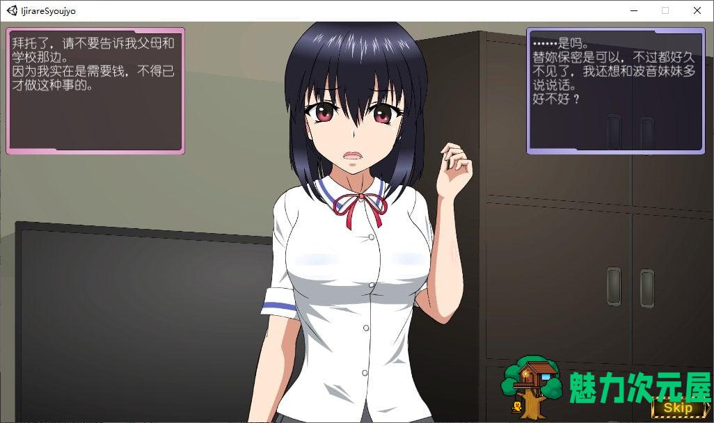 【日式RPG/汉化/动态】被威胁的少女~做着秘密兼职的领家女孩 精翻汉化版【新汉化/1.7G】