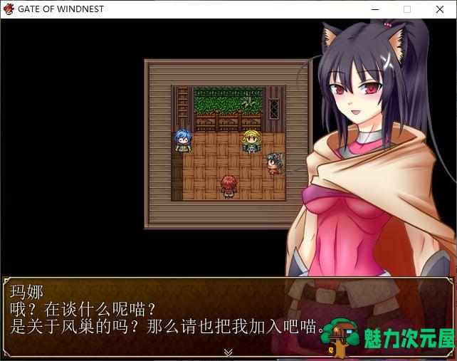【日式RPG/汉化/CV】风巢之门 ―隶属的少女 精翻汉化版【新汉化/1.8G】