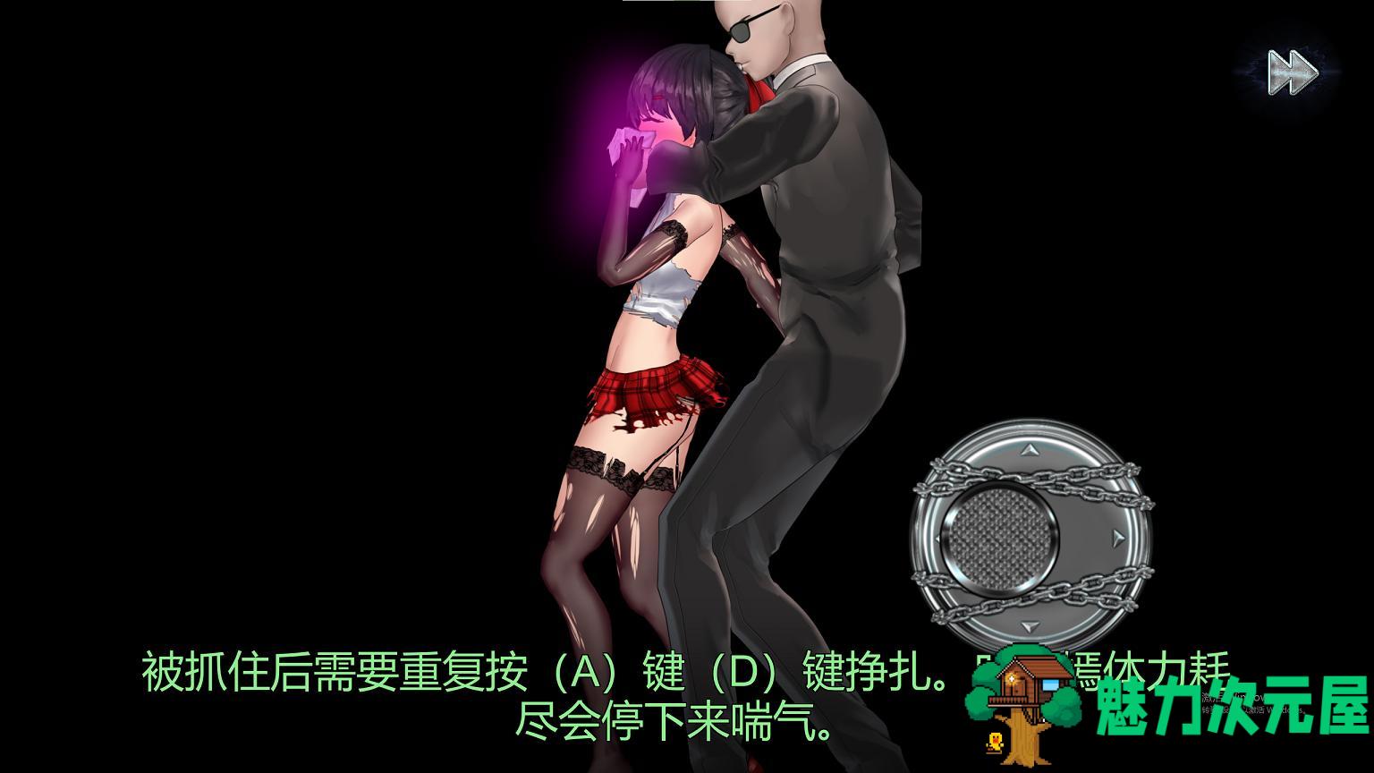【日式3D/中文】女装探偵葉語嫣2  DL官中版【新作/3.8G】