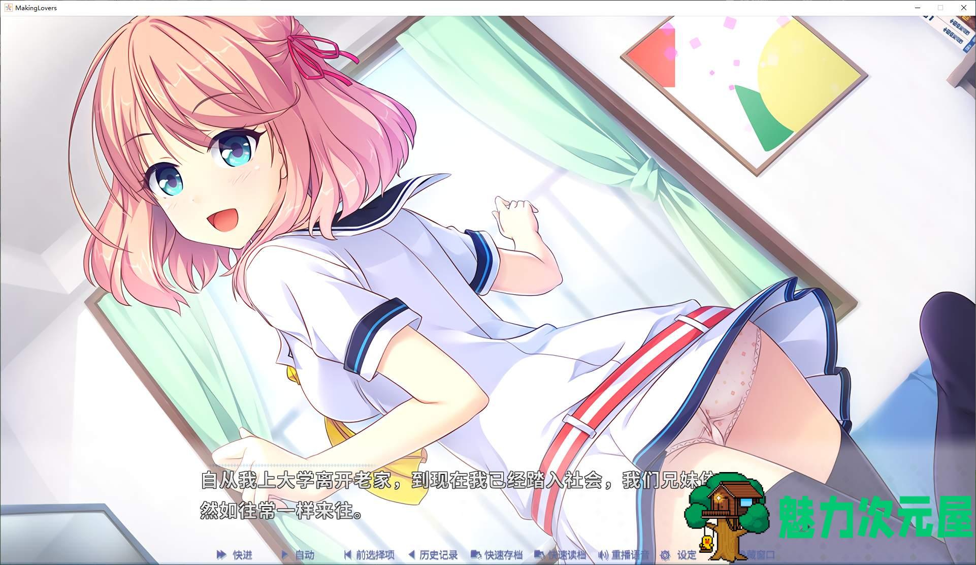 【纯爱ADV/中文/CV】突然＊恋人 steam官中步兵版【新作/15G】